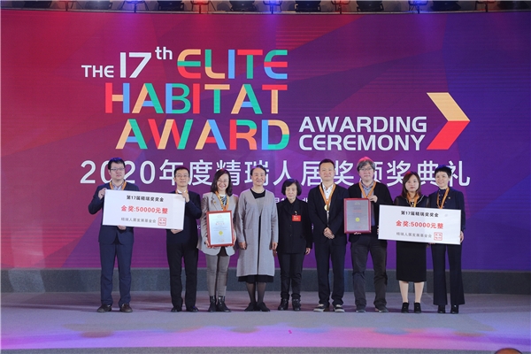 福天兴业集团荣获第十七届精瑞科学技术金奖