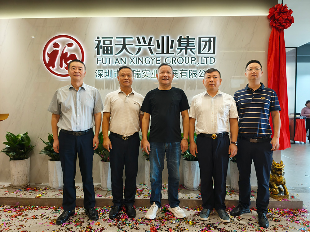 福天兴业领瑞实业乔迁新址，以“三好”标准开启深圳健康人居新篇章